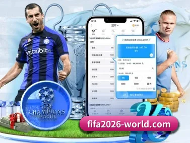 2026世界杯 APP